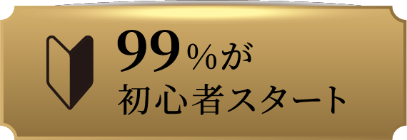 初期費用 登録費用0円
